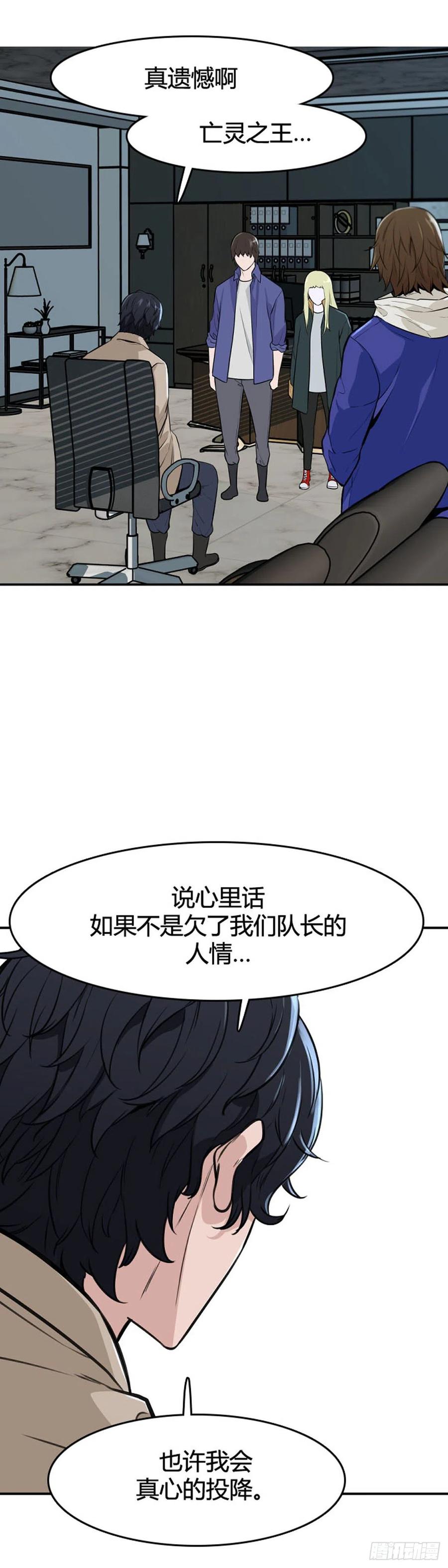 第604话无法共存上-亡灵之王-TOYOU（第18张）