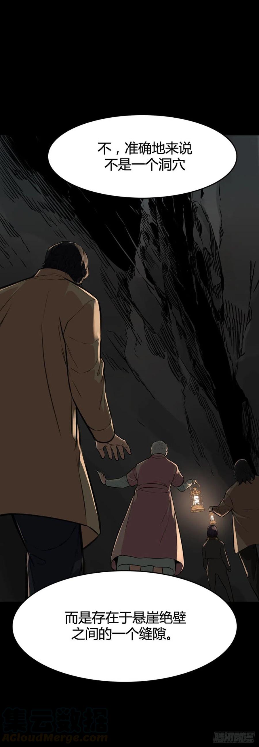第604话无法共存上-亡灵之王-TOYOU（第7张）