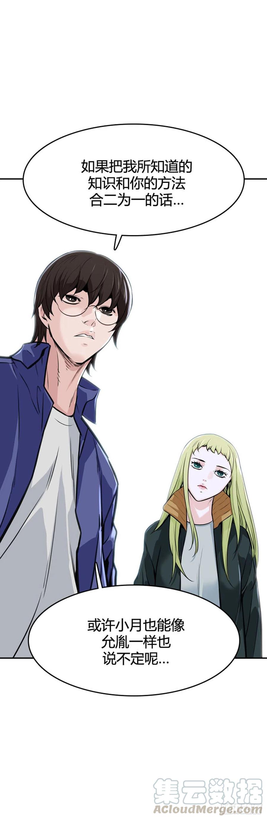 第604话无法共存上-亡灵之王-TOYOU（第17张）