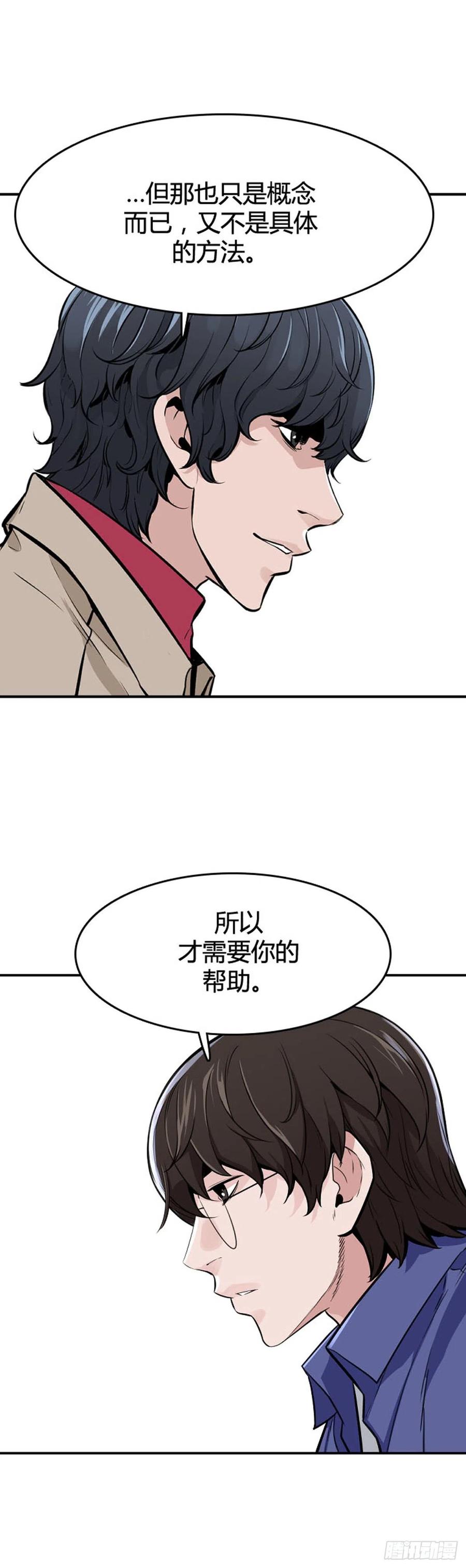 第604话无法共存上-亡灵之王-TOYOU（第16张）