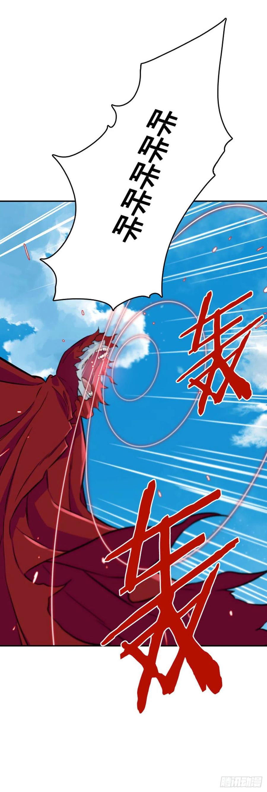 第605话无法共存下-亡灵之王-TOYOU（第14张）