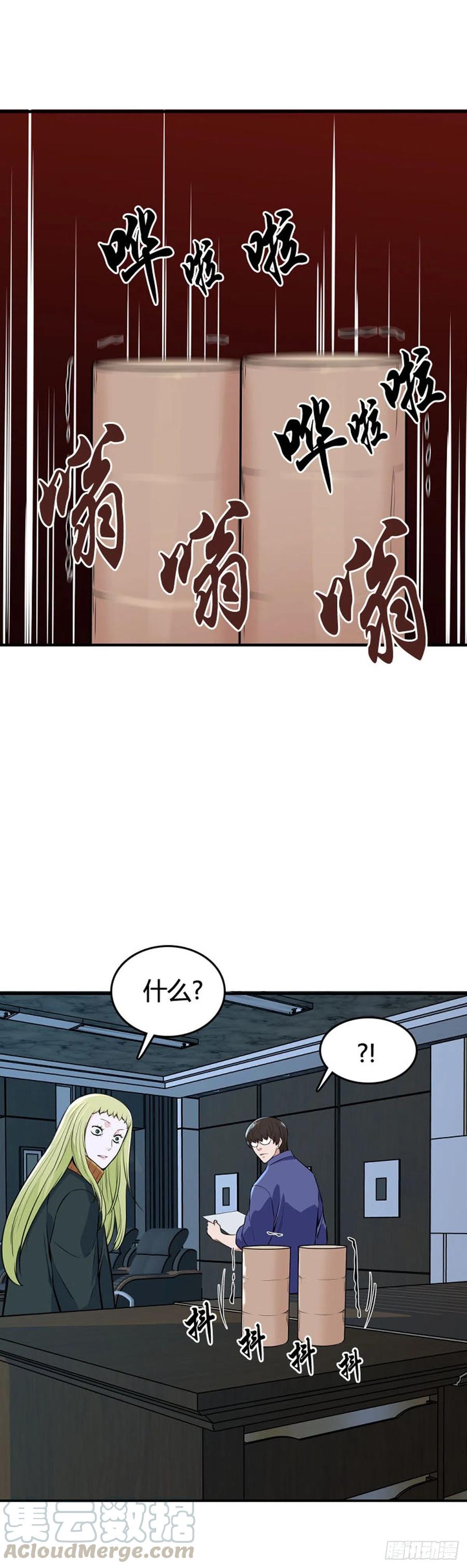 第605话无法共存下-亡灵之王-TOYOU（第17张）