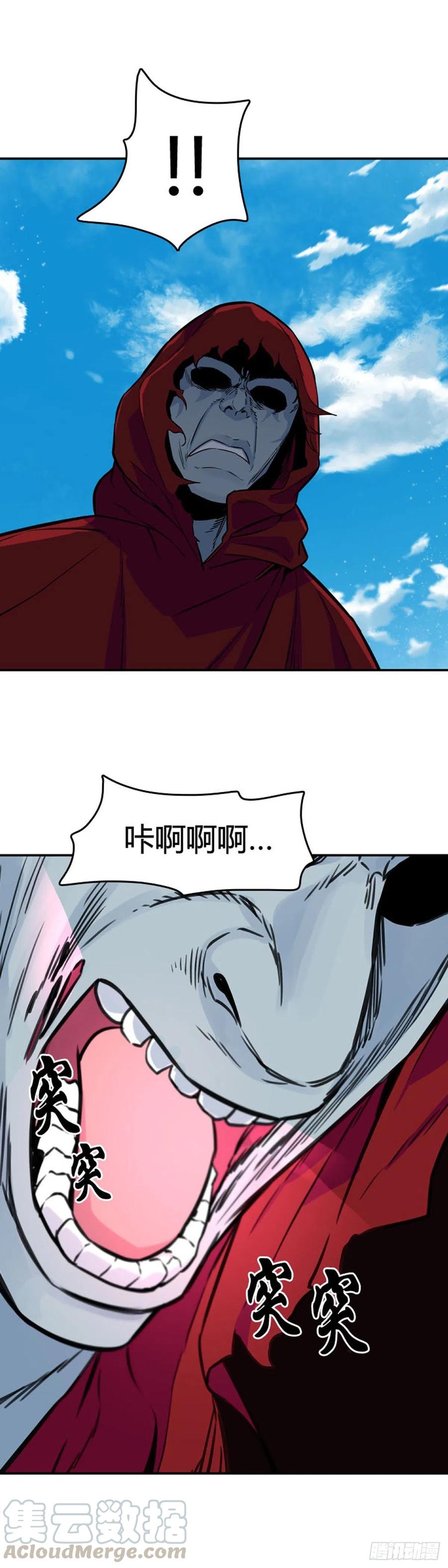 第605话无法共存下-亡灵之王-TOYOU（第13张）