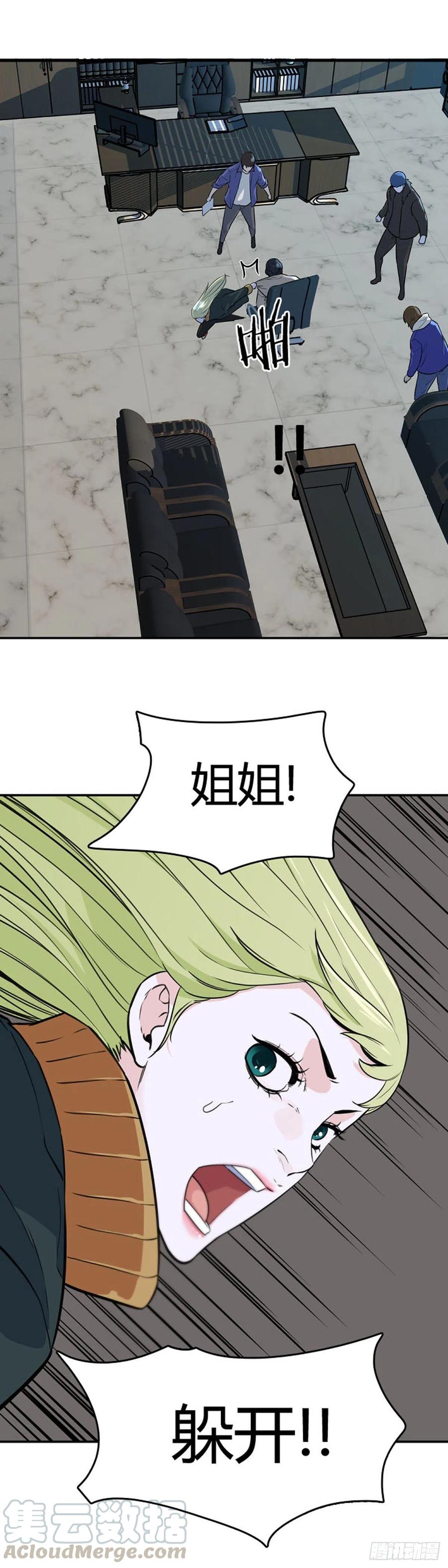 第605话无法共存下-亡灵之王-TOYOU（第19张）
