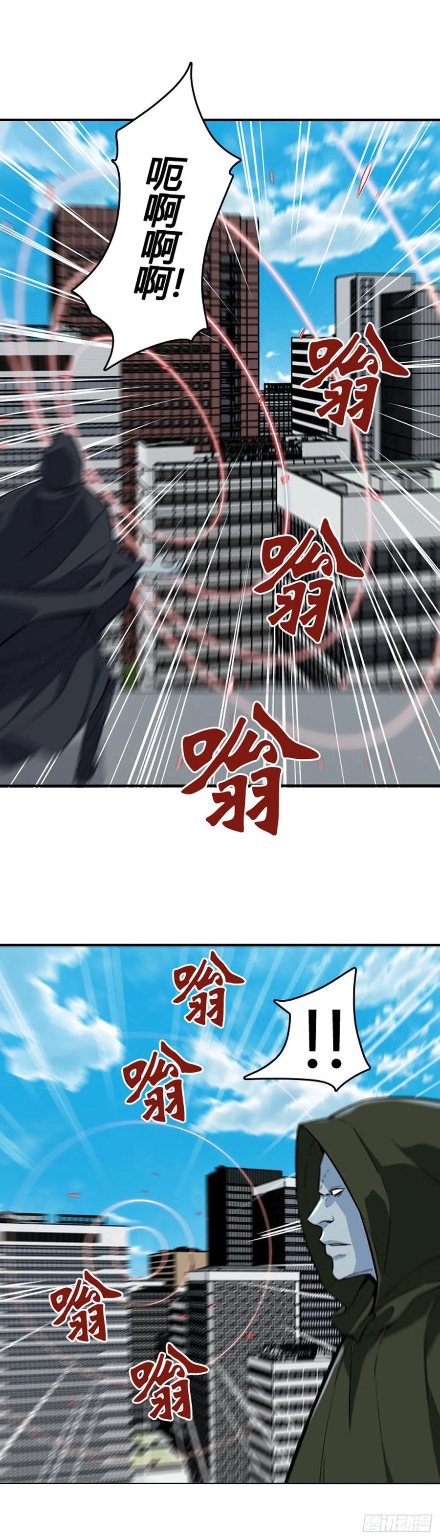 第605话无法共存下-亡灵之王-TOYOU（第10张）