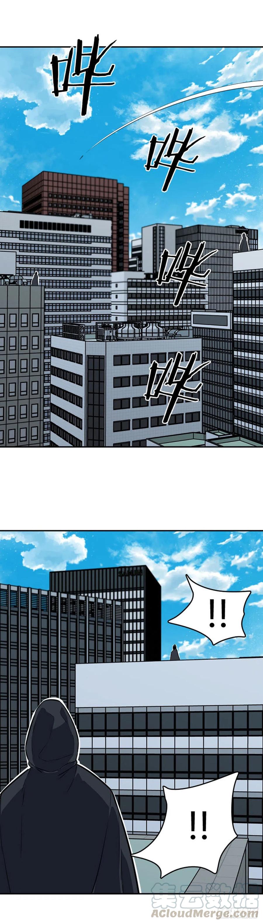 第605话无法共存下-亡灵之王-TOYOU（第9张）