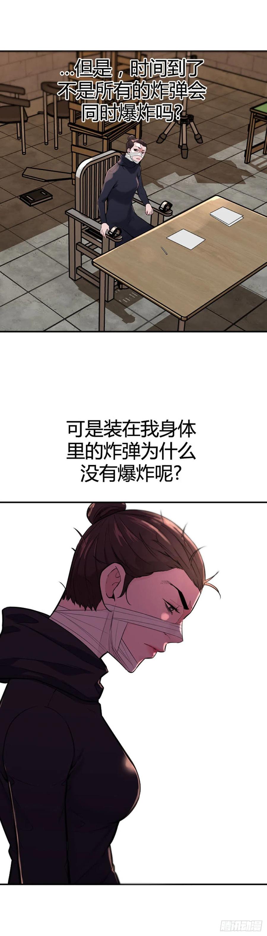 第606话逆鳞上-亡灵之王-TOYOU（第8张）