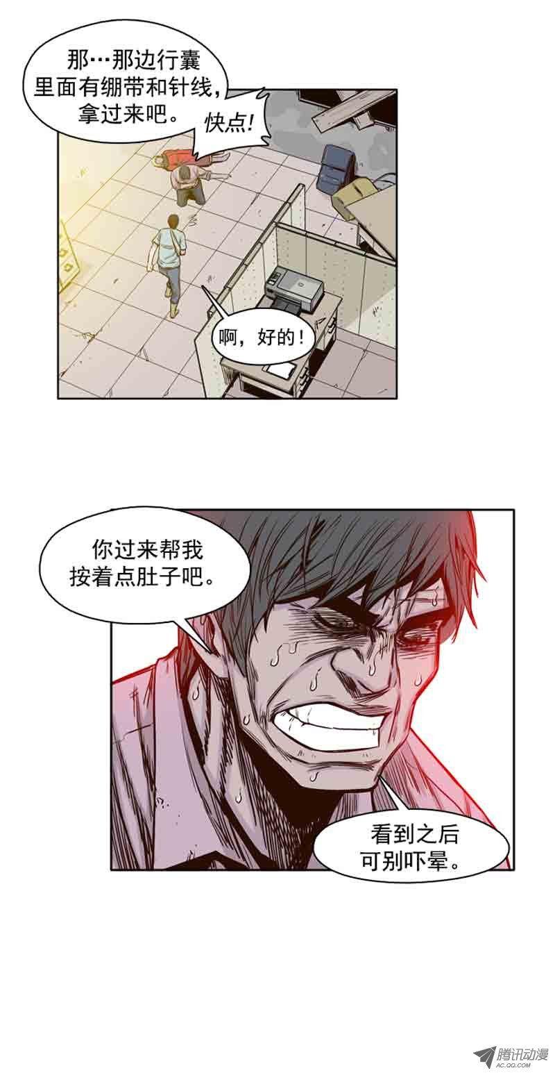 第60集离别-亡灵之王-TOYOU（第4张）