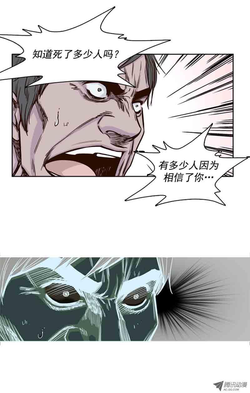 第60集离别-亡灵之王-TOYOU（第2张）