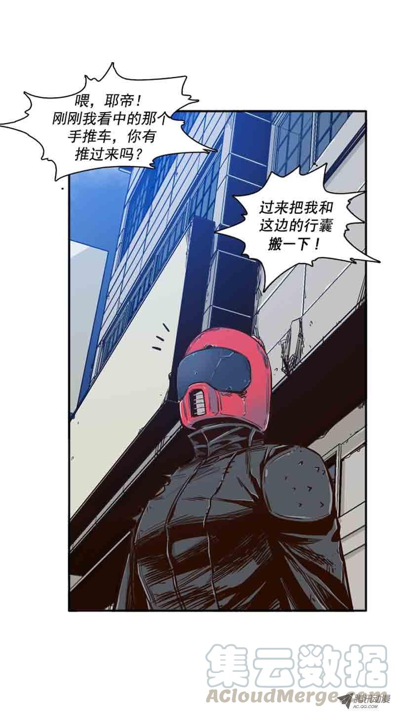 第60集离别-亡灵之王-TOYOU（第11张）