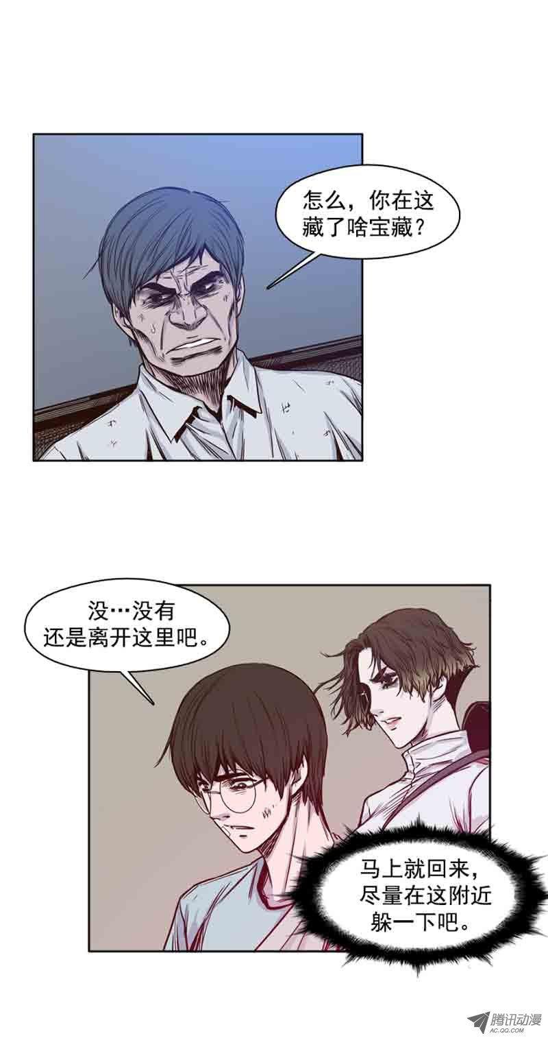 第60集离别-亡灵之王-TOYOU（第13张）