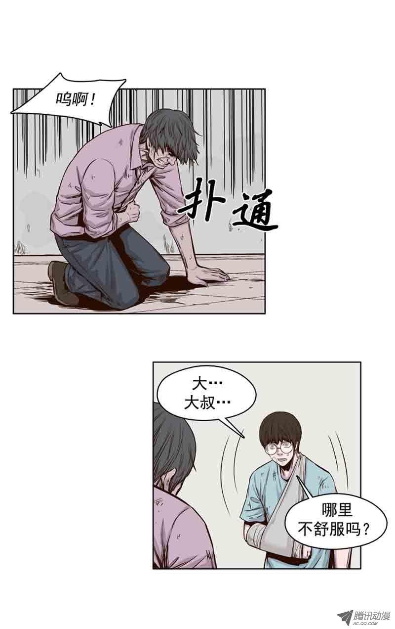 第60集离别-亡灵之王-TOYOU（第3张）