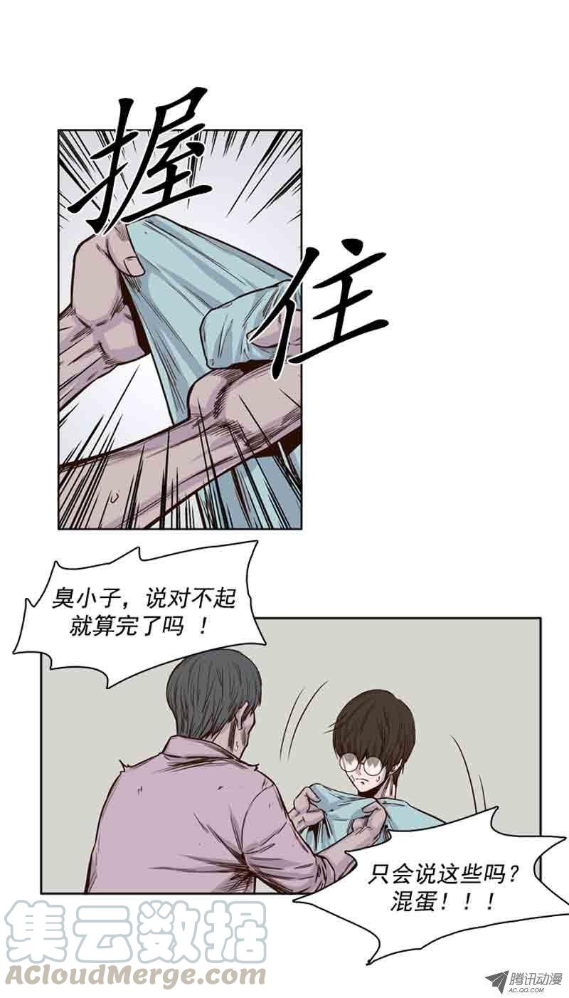 第60集离别-亡灵之王-TOYOU（第1张）
