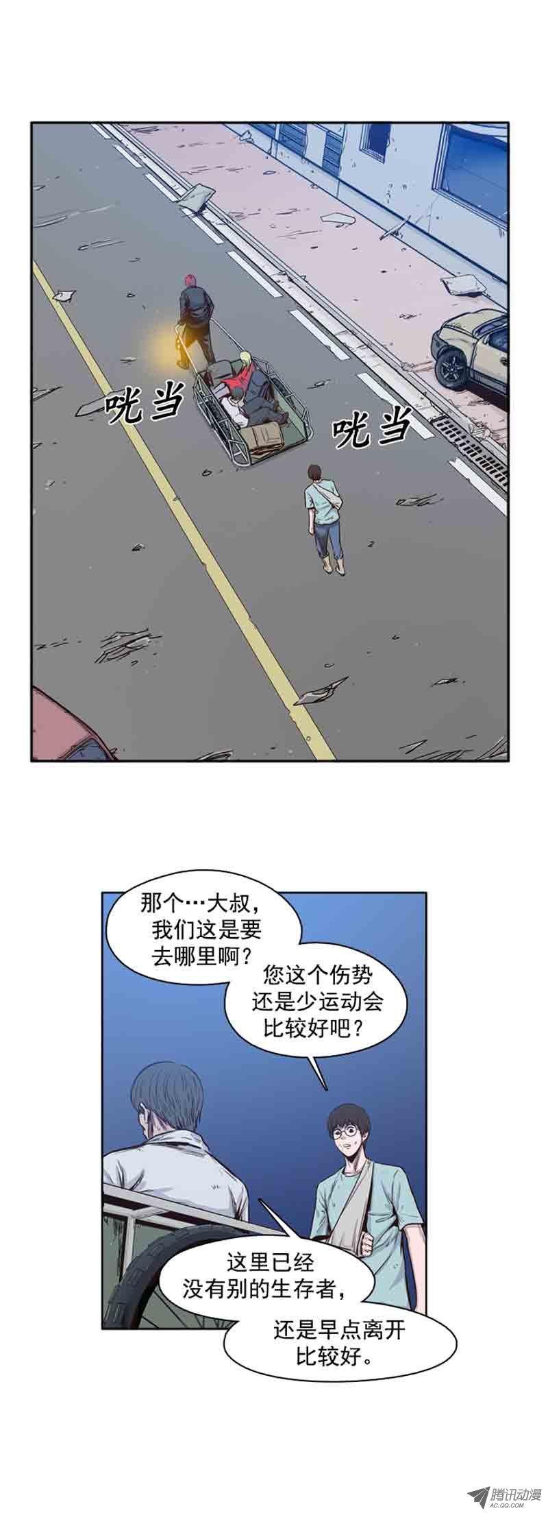 第60集离别-亡灵之王-TOYOU（第12张）
