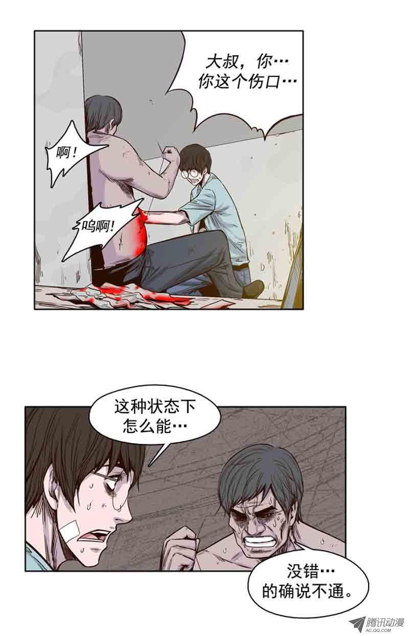 第60集离别-亡灵之王-TOYOU（第6张）