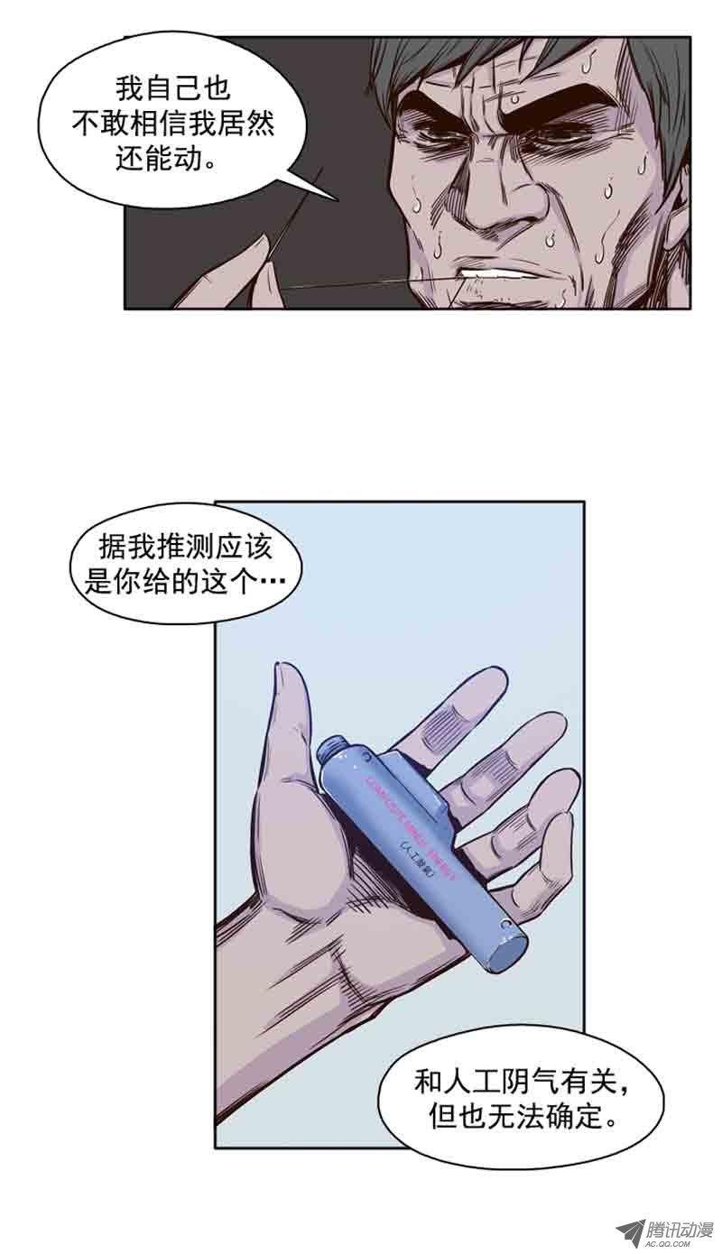第60集离别-亡灵之王-TOYOU（第7张）