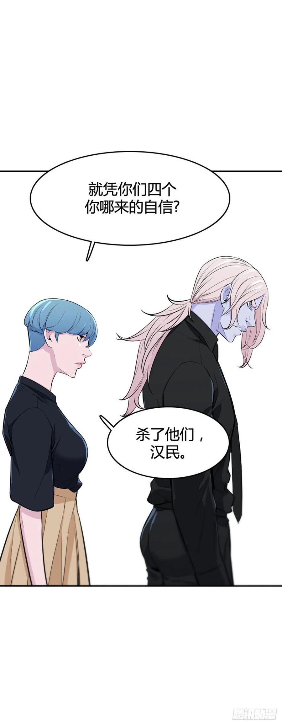 第607话逆鳞下-亡灵之王-TOYOU（第2张）