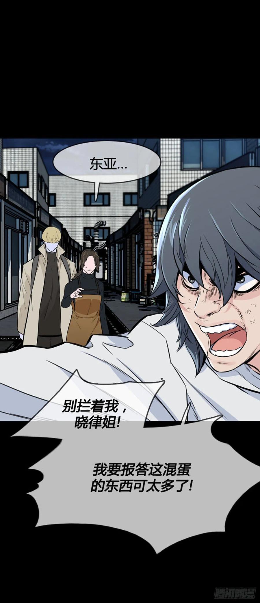 第608话宿缘上-亡灵之王-TOYOU（第16张）