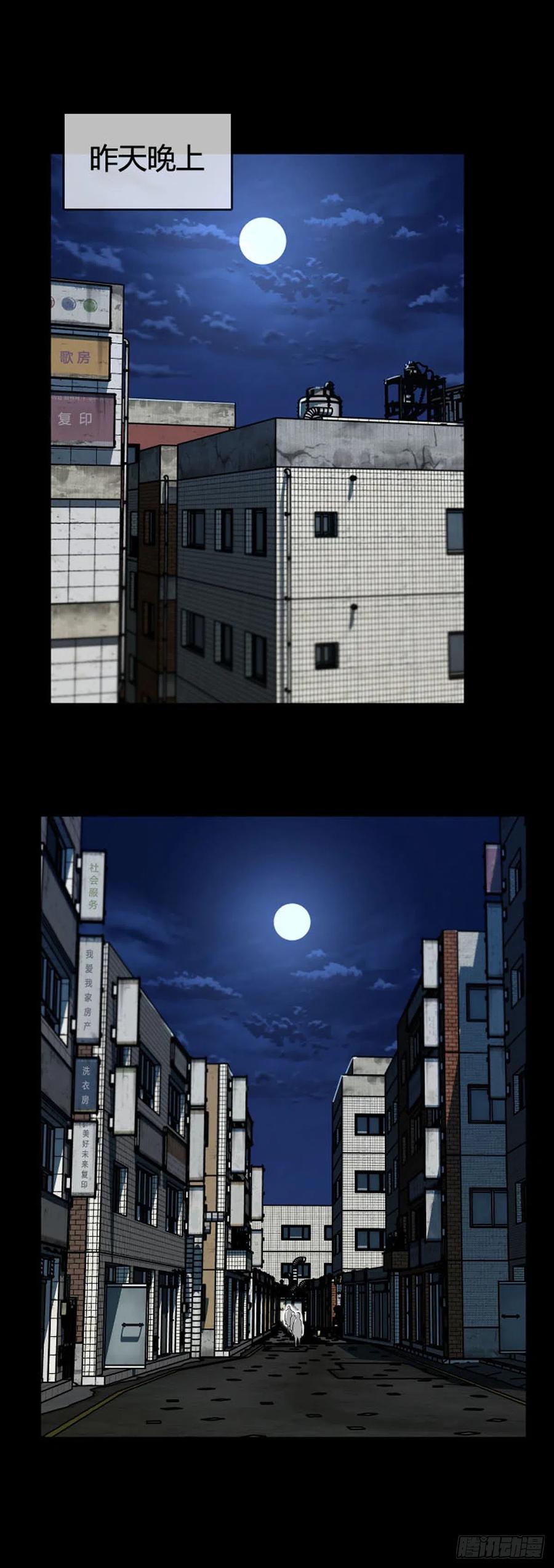 第608话宿缘上-亡灵之王-TOYOU（第2张）