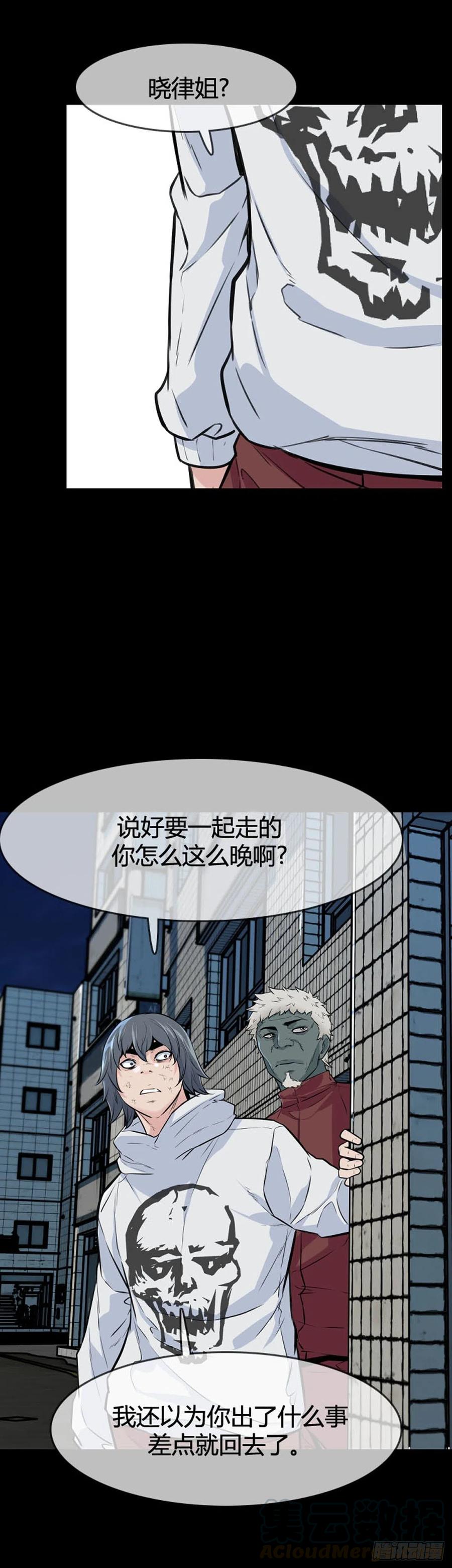 第608话宿缘上-亡灵之王-TOYOU（第9张）