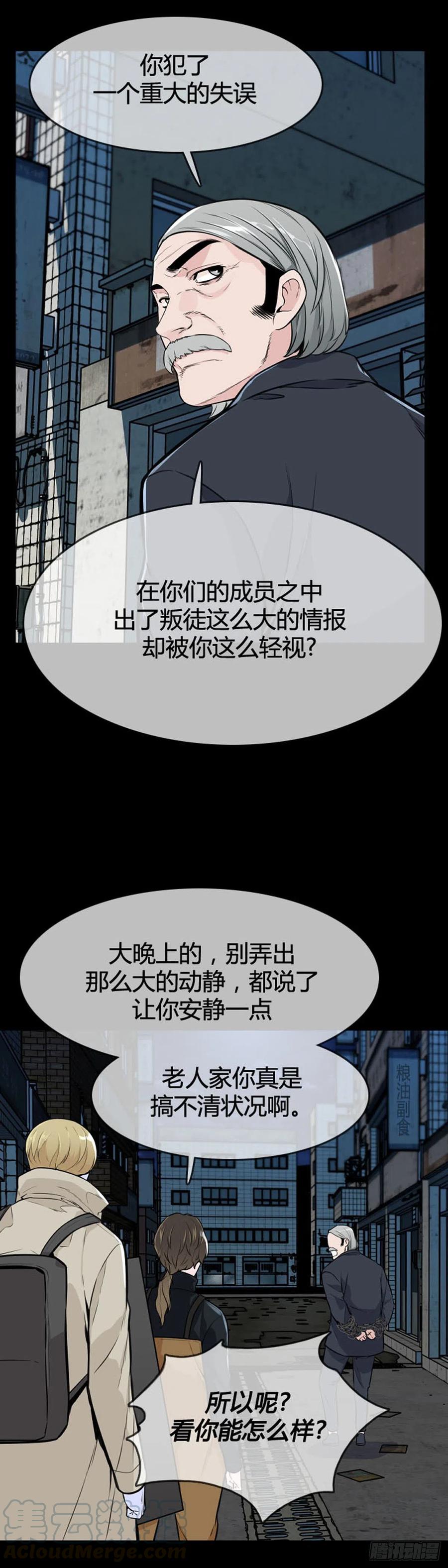 第608话宿缘上-亡灵之王-TOYOU（第3张）
