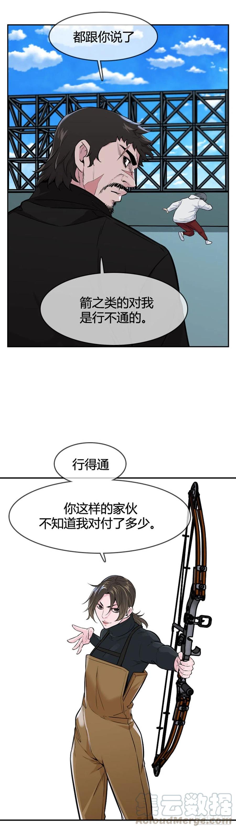 第609话宿缘下-亡灵之王-TOYOU（第7张）