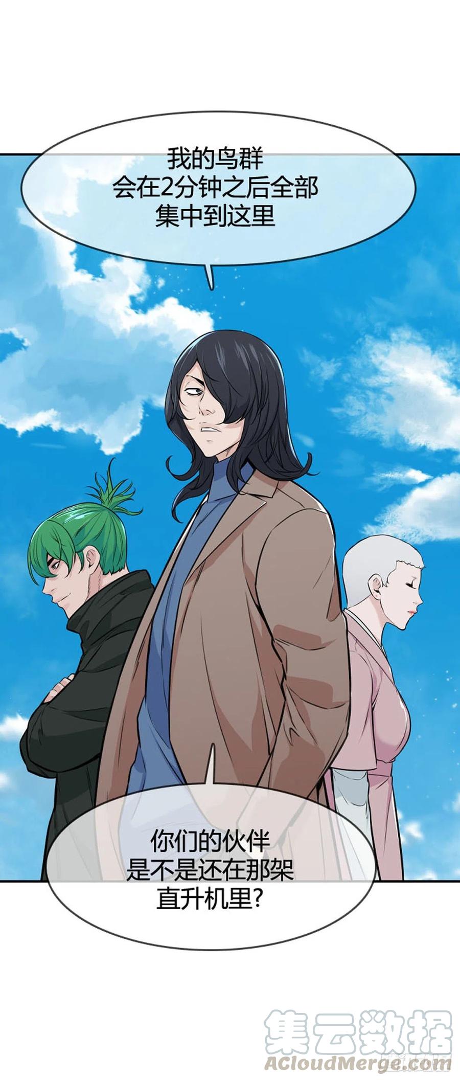 第609话宿缘下-亡灵之王-TOYOU（第15张）