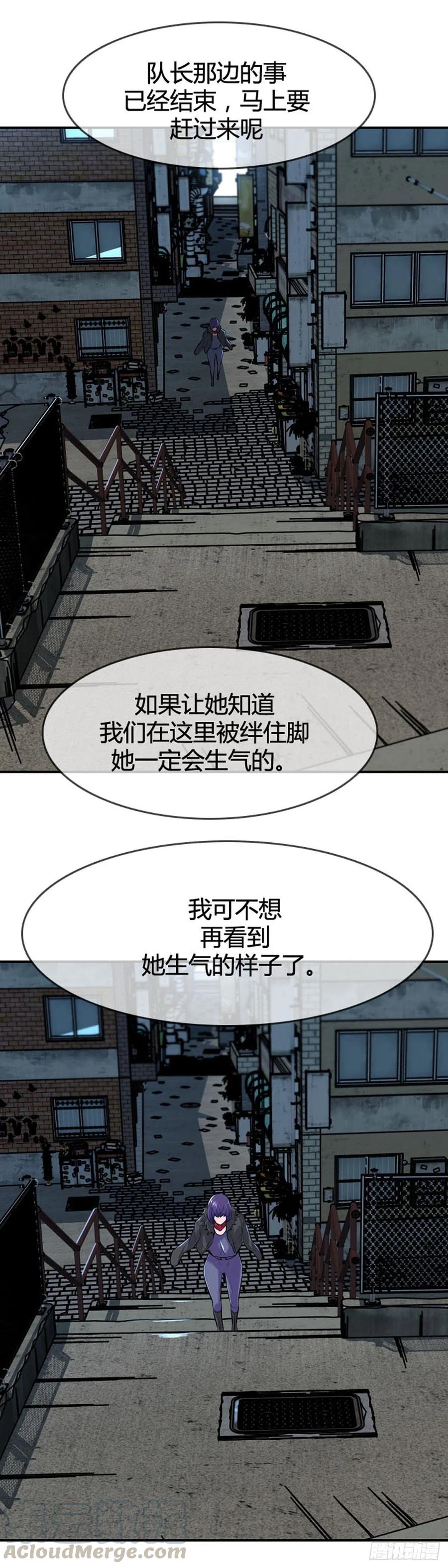 第609话宿缘下-亡灵之王-TOYOU（第21张）