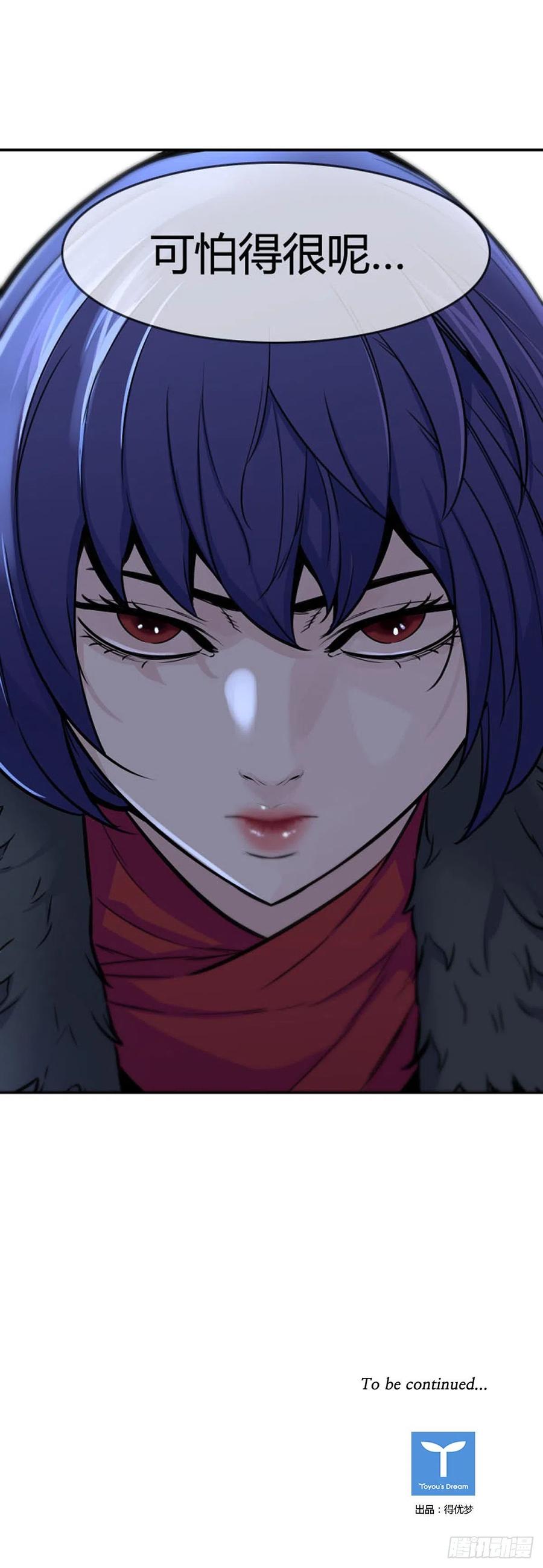 第609话宿缘下-亡灵之王-TOYOU（第22张）