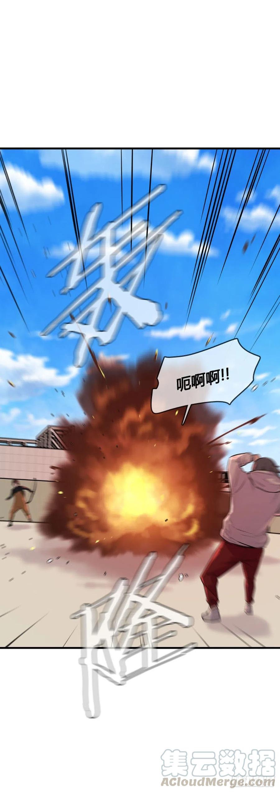 第609话宿缘下-亡灵之王-TOYOU（第9张）