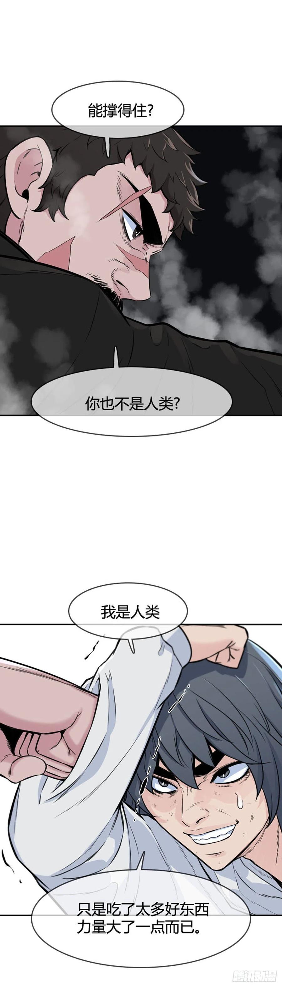 第609话宿缘下-亡灵之王-TOYOU（第2张）
