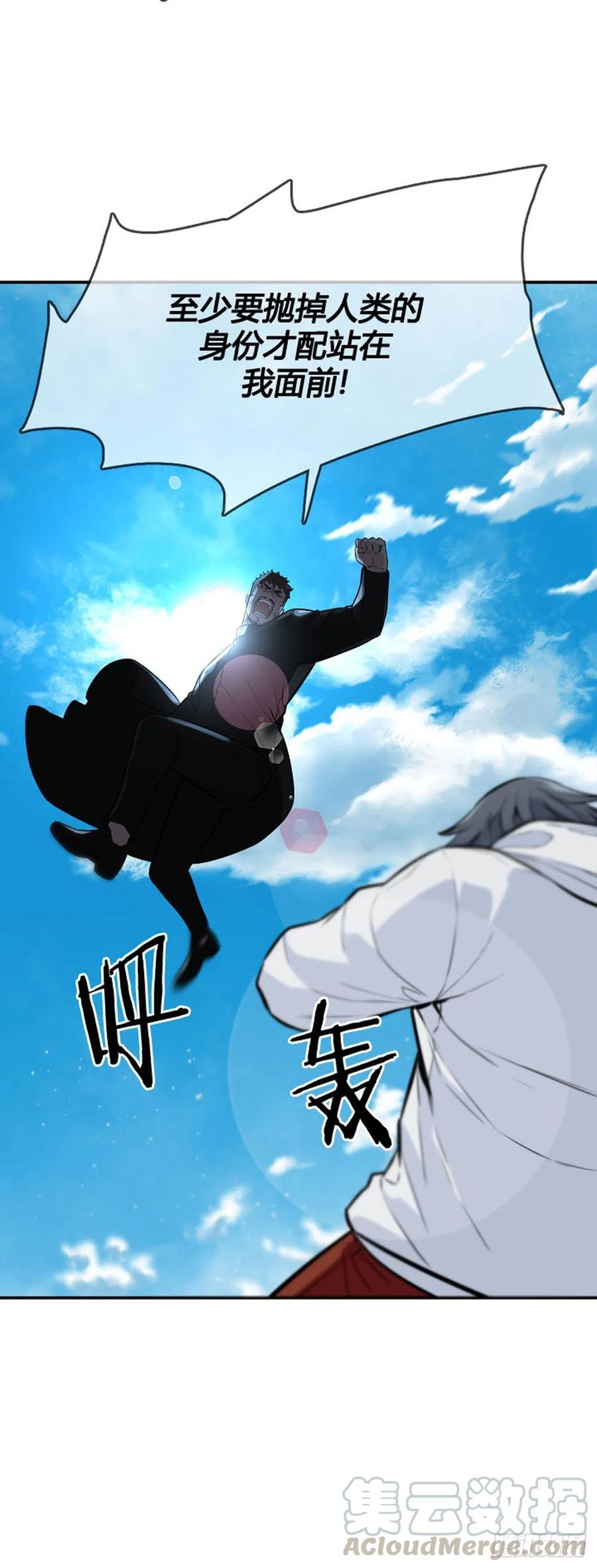 第609话宿缘下-亡灵之王-TOYOU（第5张）