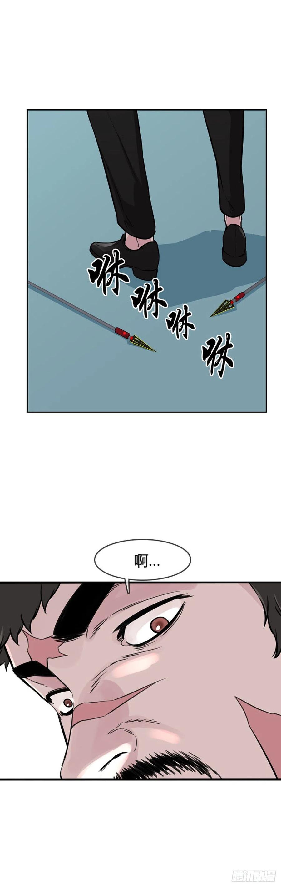 第609话宿缘下-亡灵之王-TOYOU（第8张）