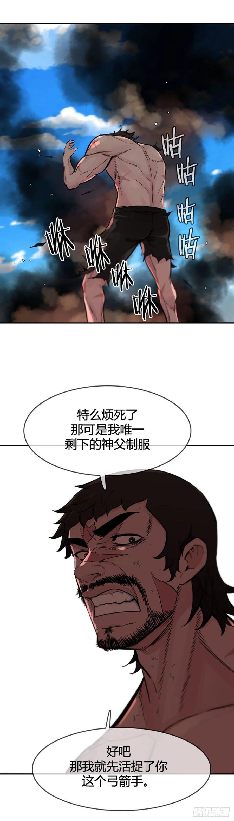 第609话宿缘下-亡灵之王-TOYOU（第10张）