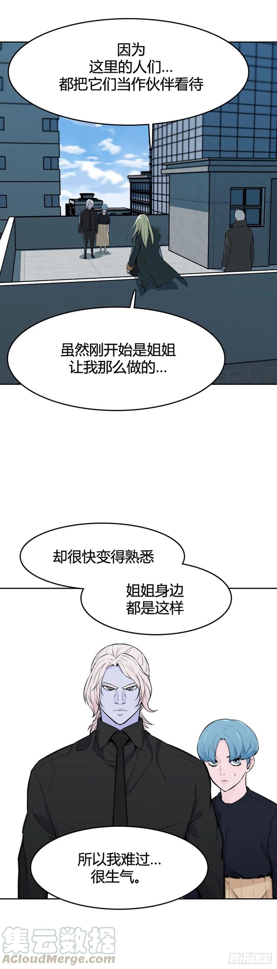 第610话允胤VS白汉民1上-亡灵之王-TOYOU（第17张）