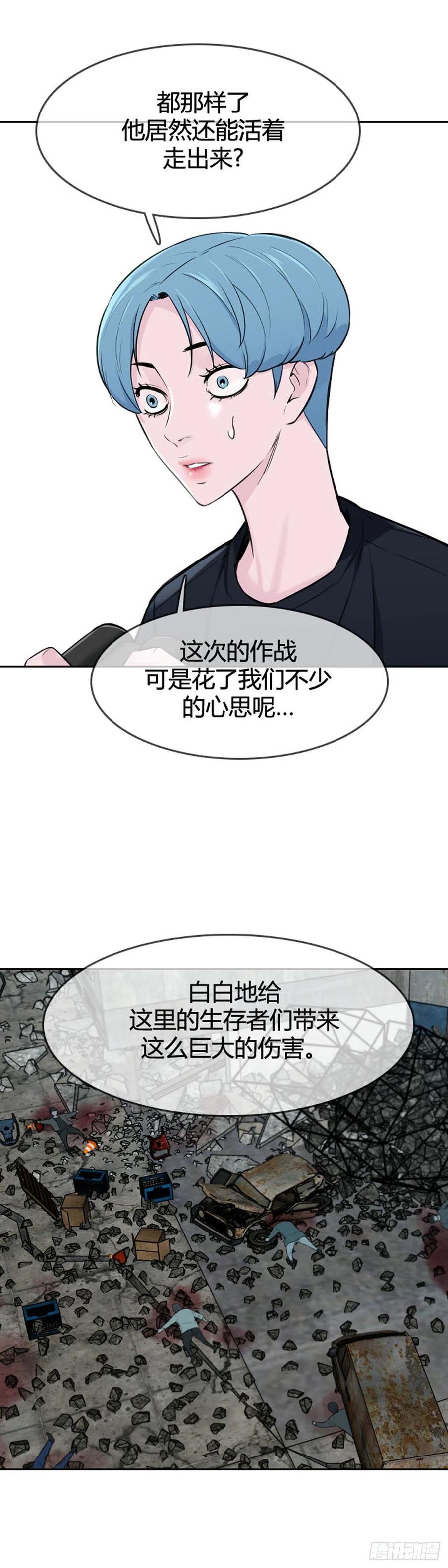 第610话允胤VS白汉民1上-亡灵之王-TOYOU（第8张）