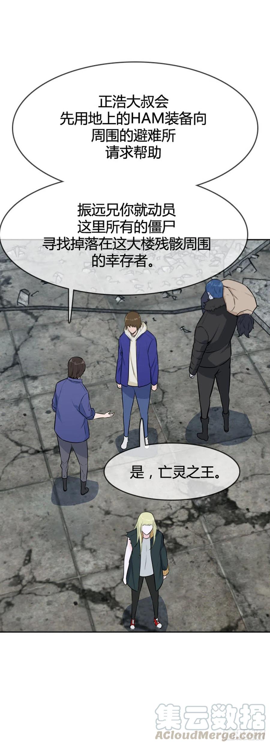 第610话允胤VS白汉民1上-亡灵之王-TOYOU（第5张）