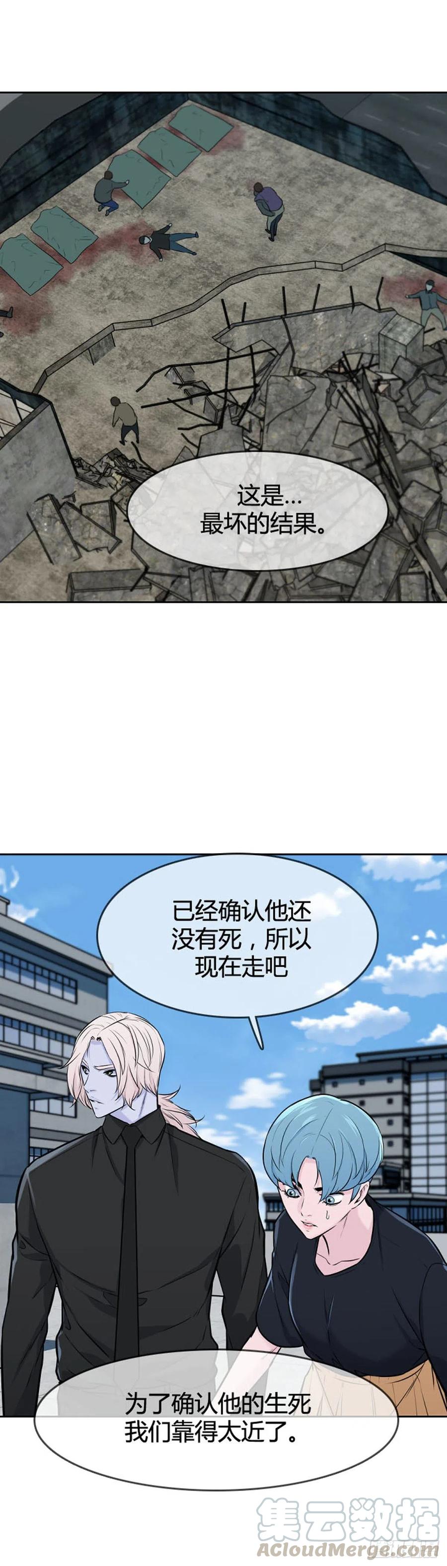 第610话允胤VS白汉民1上-亡灵之王-TOYOU（第9张）