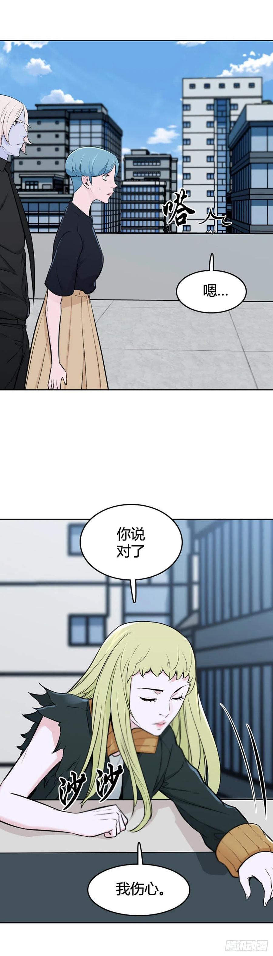 第610话允胤VS白汉民1上-亡灵之王-TOYOU（第16张）