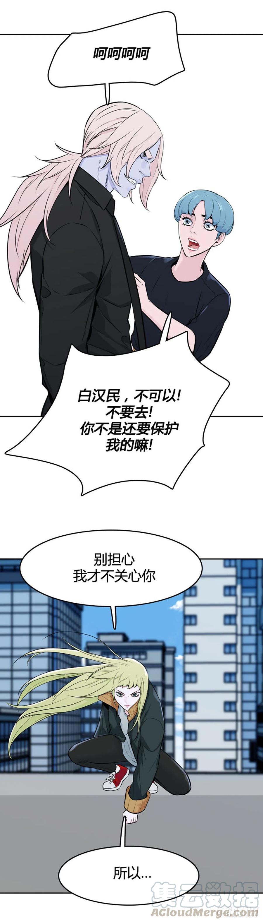 第610话允胤VS白汉民1上-亡灵之王-TOYOU（第19张）