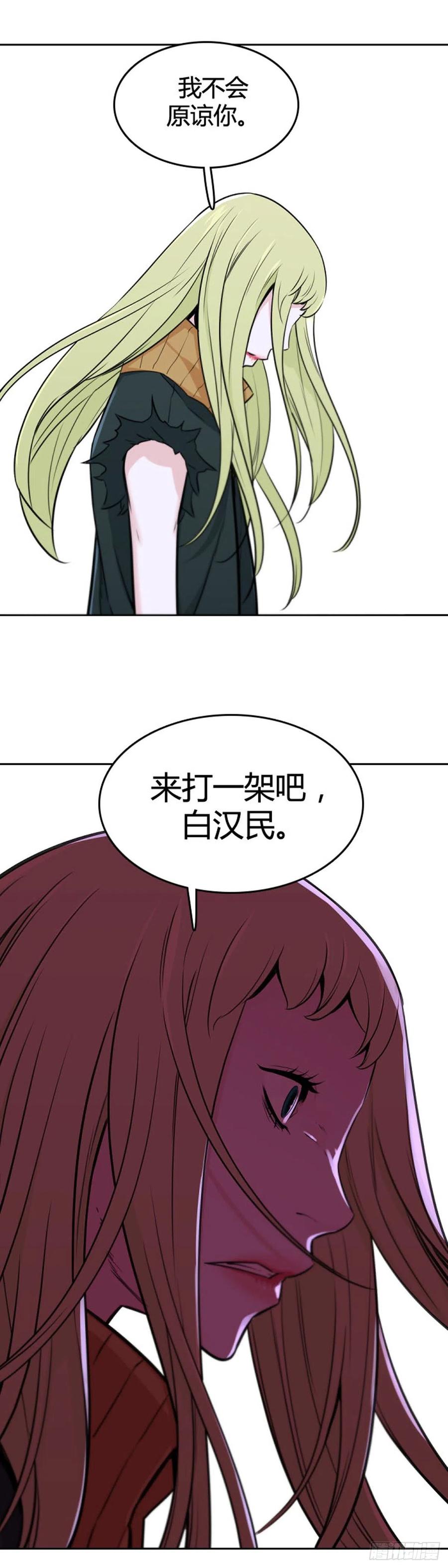 第610话允胤VS白汉民1上-亡灵之王-TOYOU（第18张）