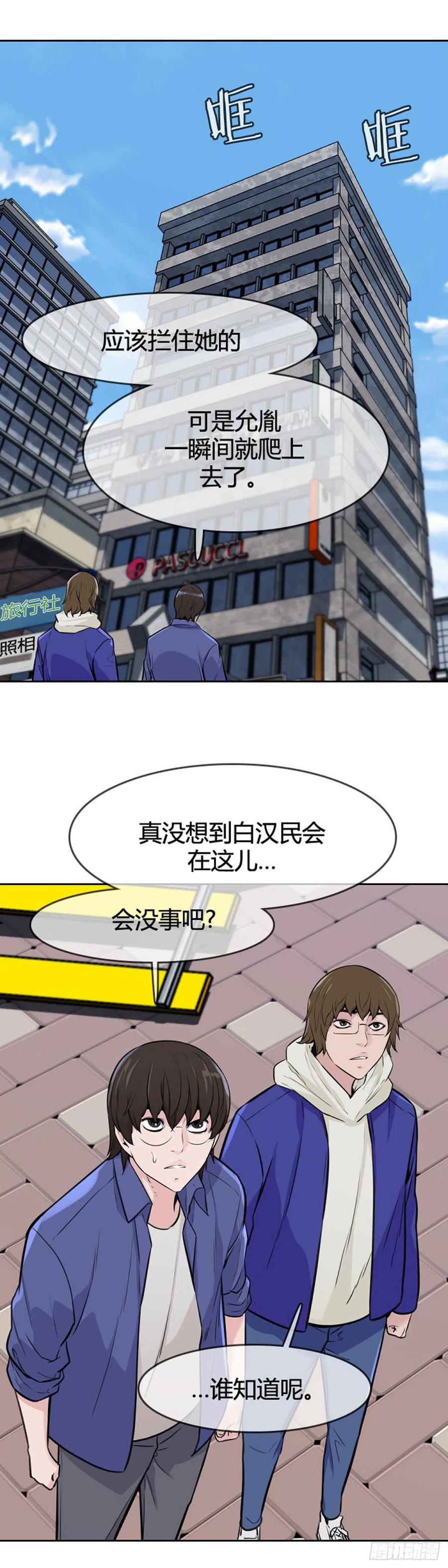第611话允胤VS白汉民1下-亡灵之王-TOYOU（第10张）