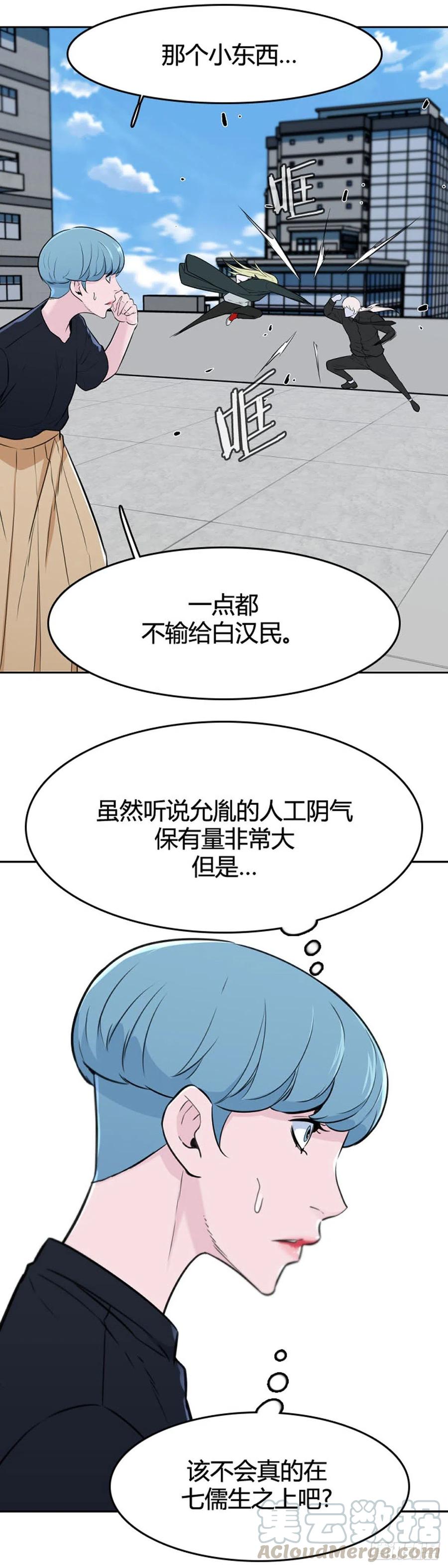 第611话允胤VS白汉民1下-亡灵之王-TOYOU（第3张）