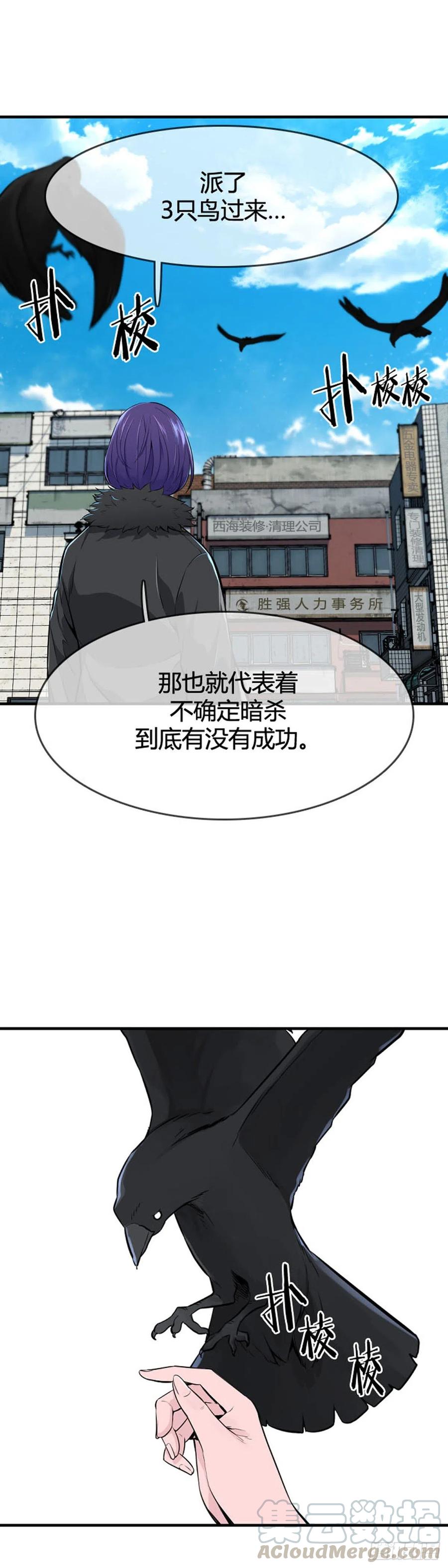 第612话允胤VS白汉民2上-亡灵之王-TOYOU（第3张）