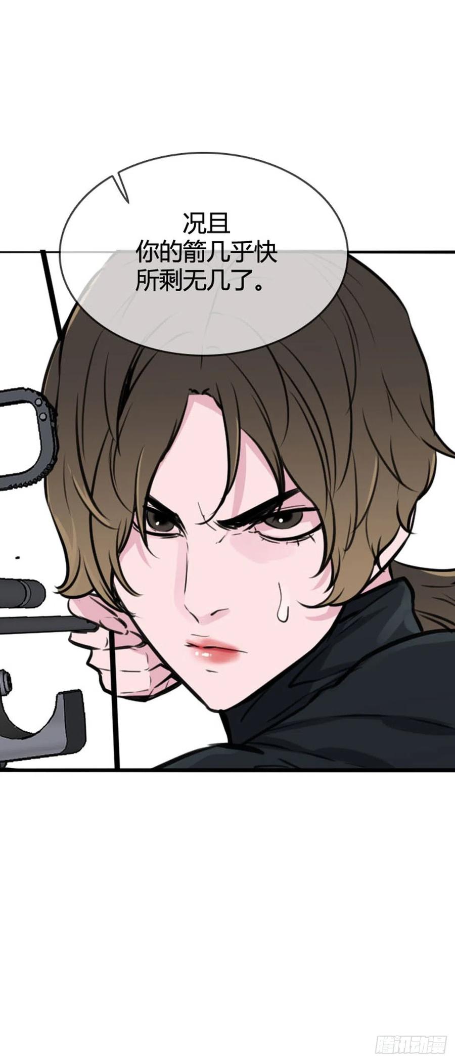 第612话允胤VS白汉民2上-亡灵之王-TOYOU（第20张）