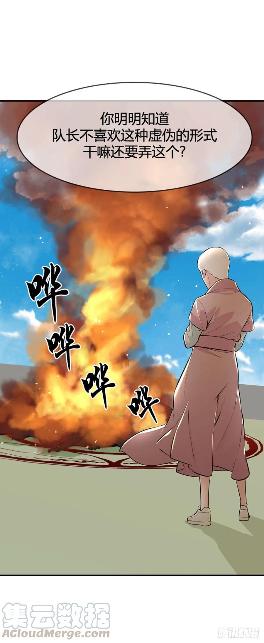 第612话允胤VS白汉民2上-亡灵之王-TOYOU（第13张）