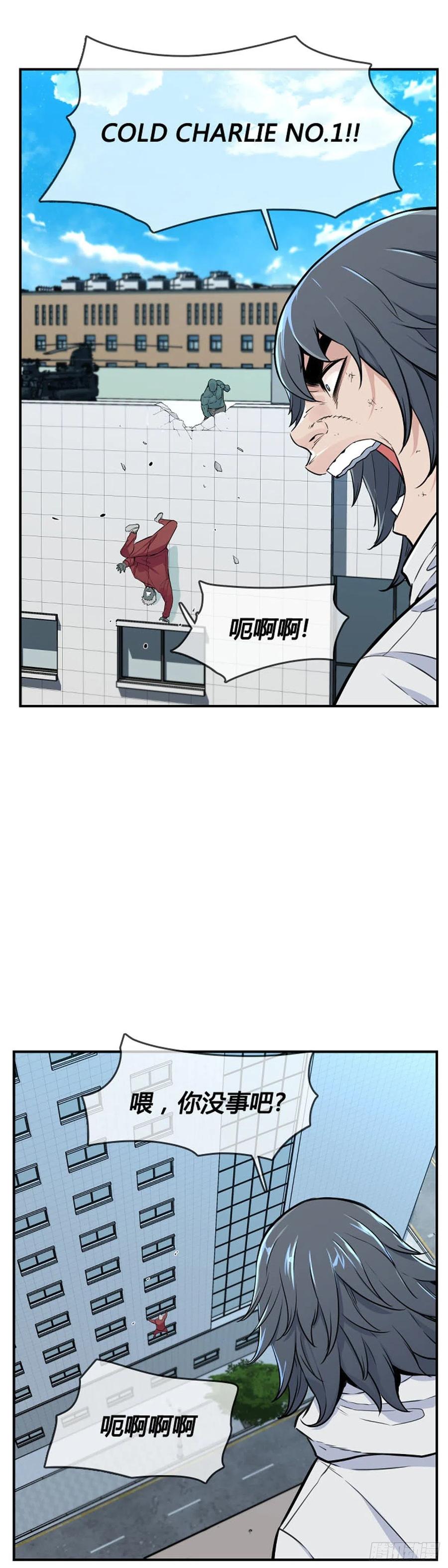 第612话允胤VS白汉民2上-亡灵之王-TOYOU（第8张）