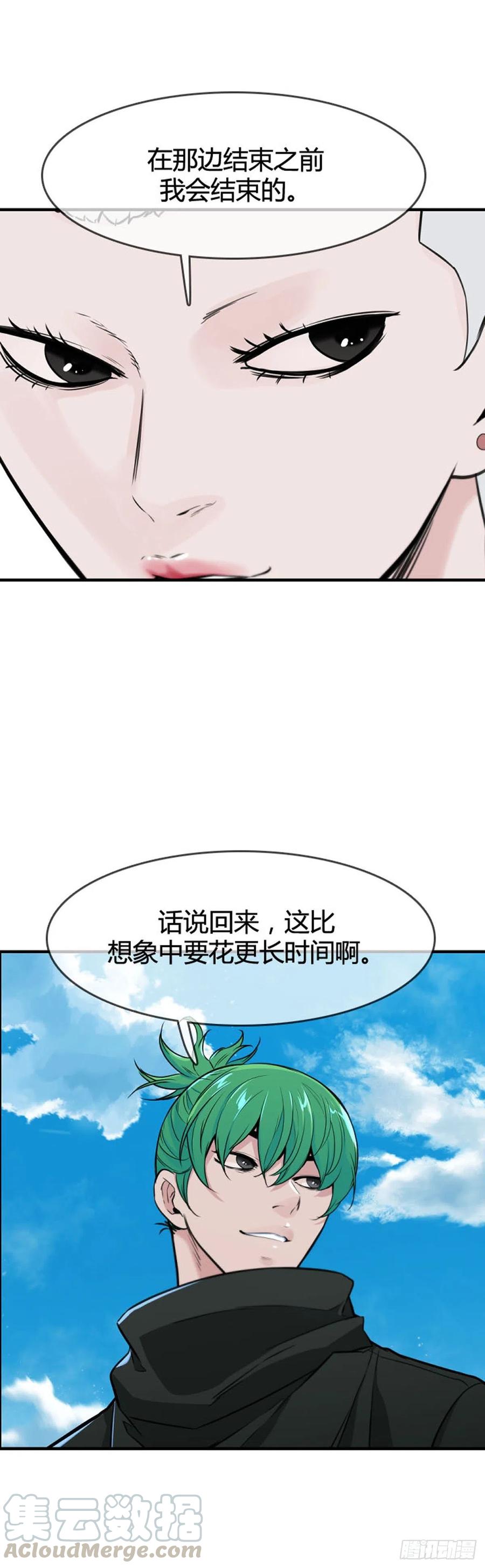 第612话允胤VS白汉民2上-亡灵之王-TOYOU（第15张）