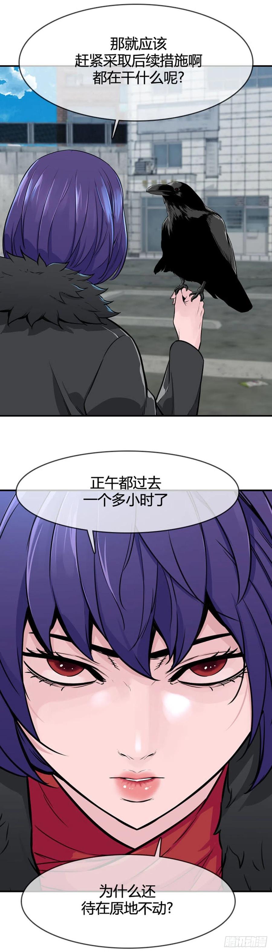 第612话允胤VS白汉民2上-亡灵之王-TOYOU（第4张）