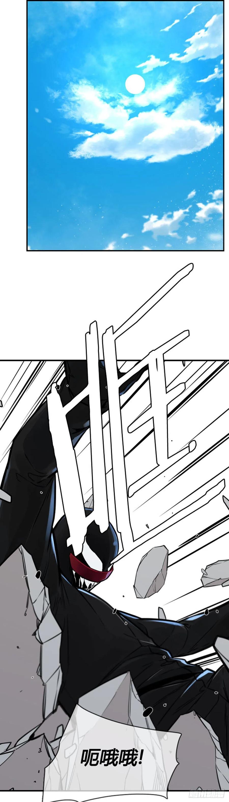 第613话允胤VS白汉民2下-亡灵之王-TOYOU（第12张）